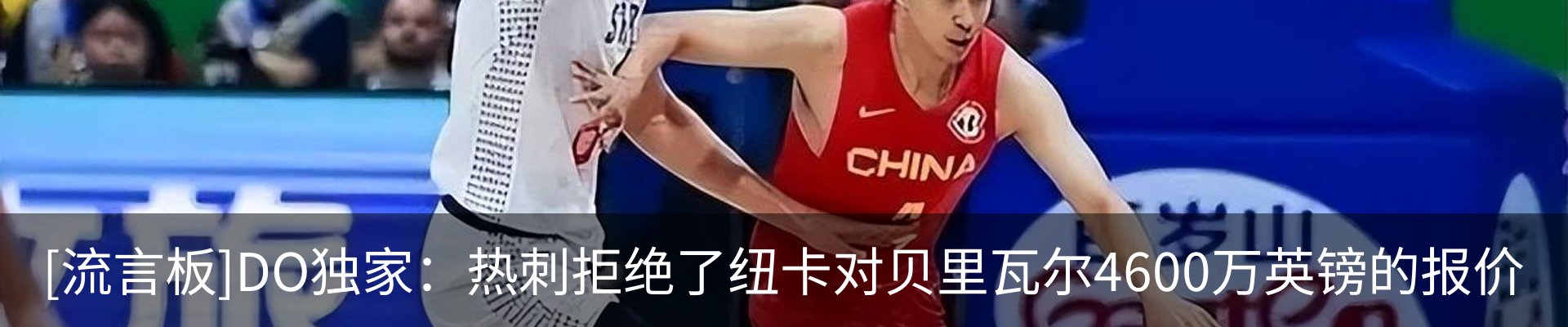 热点资讯